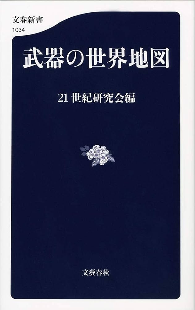 1964年刊行　世界文化シリーズ　11冊 1964年刊行 世界文化シリーズ 11冊 1964年刊行 世界文化シリーズ
